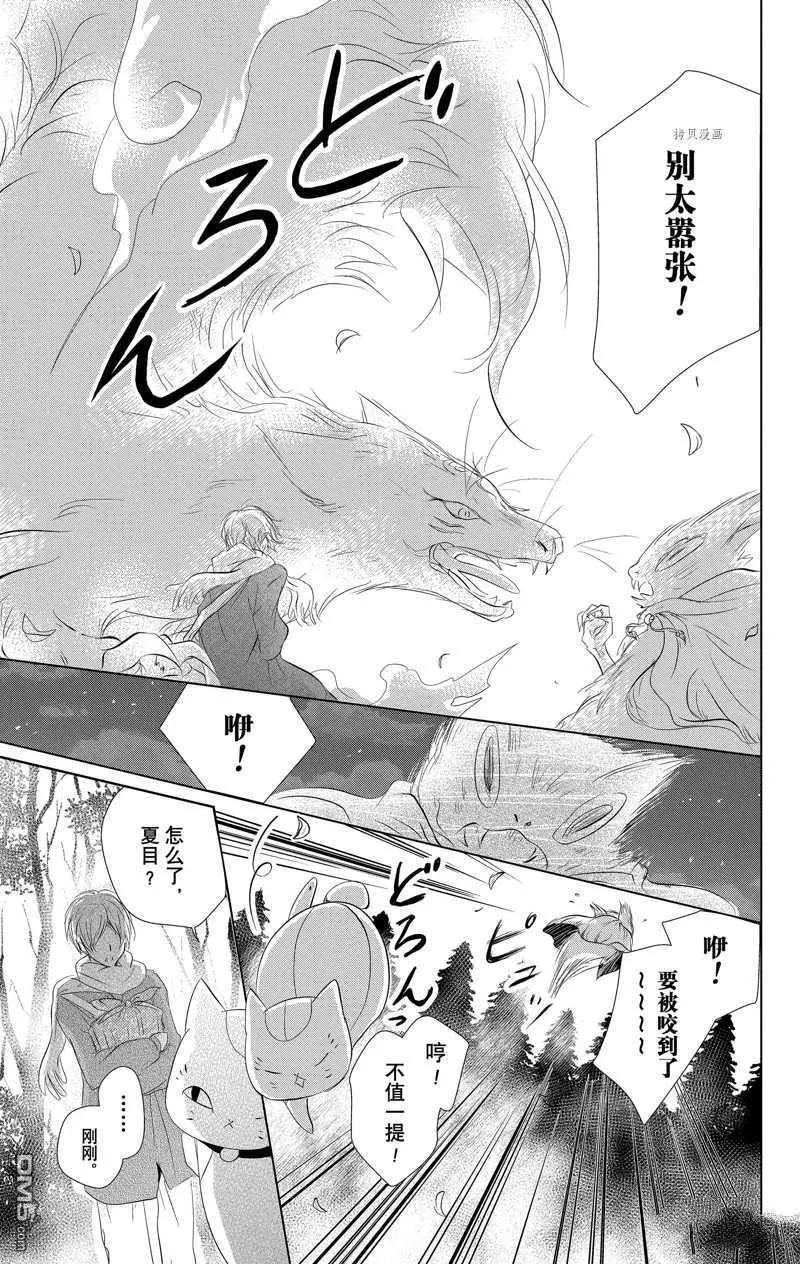 第120话18