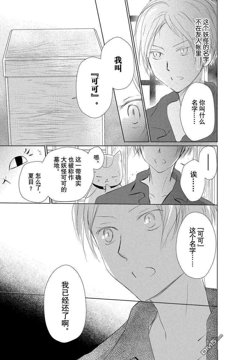 第120话2