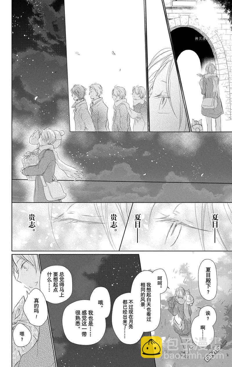第120话23