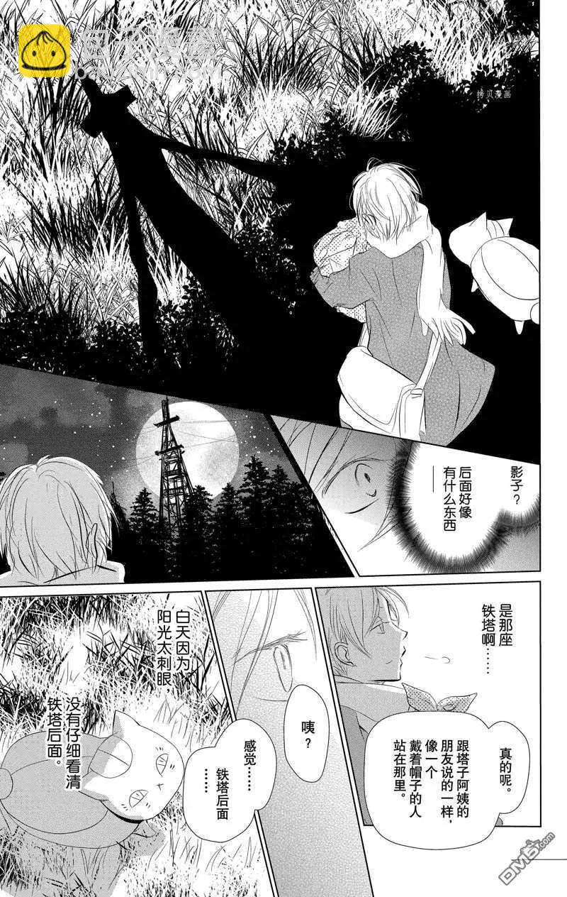 第120话24