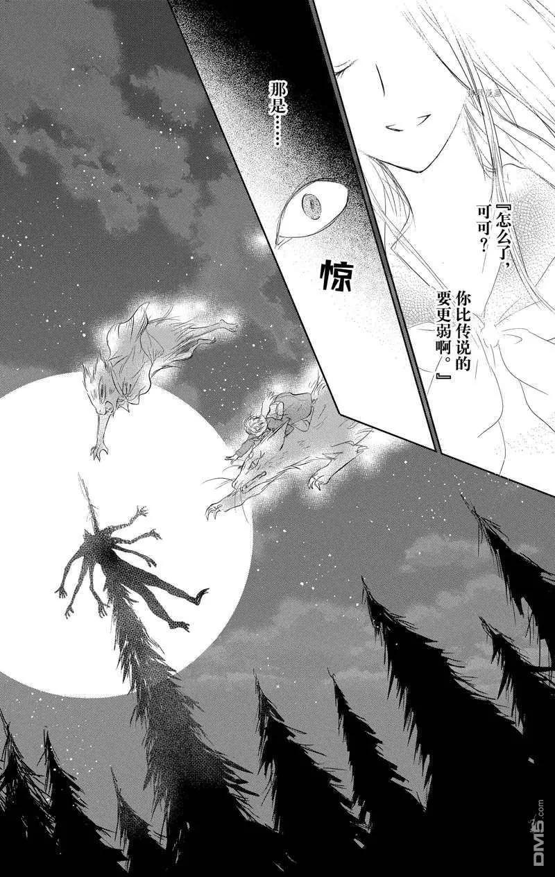 第120话27