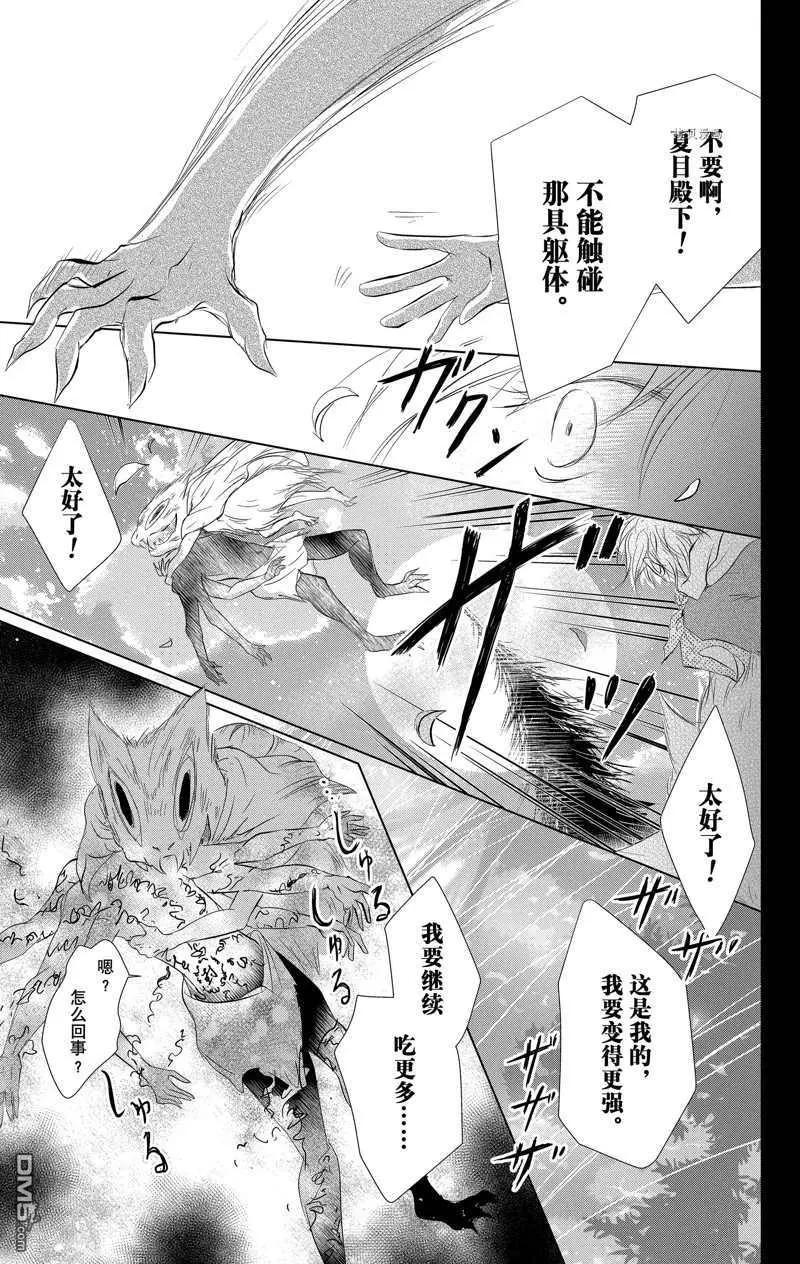第120话28
