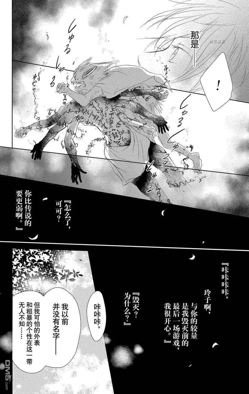 第120话29