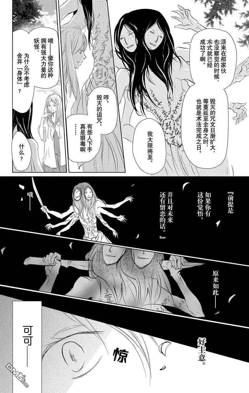第120话31