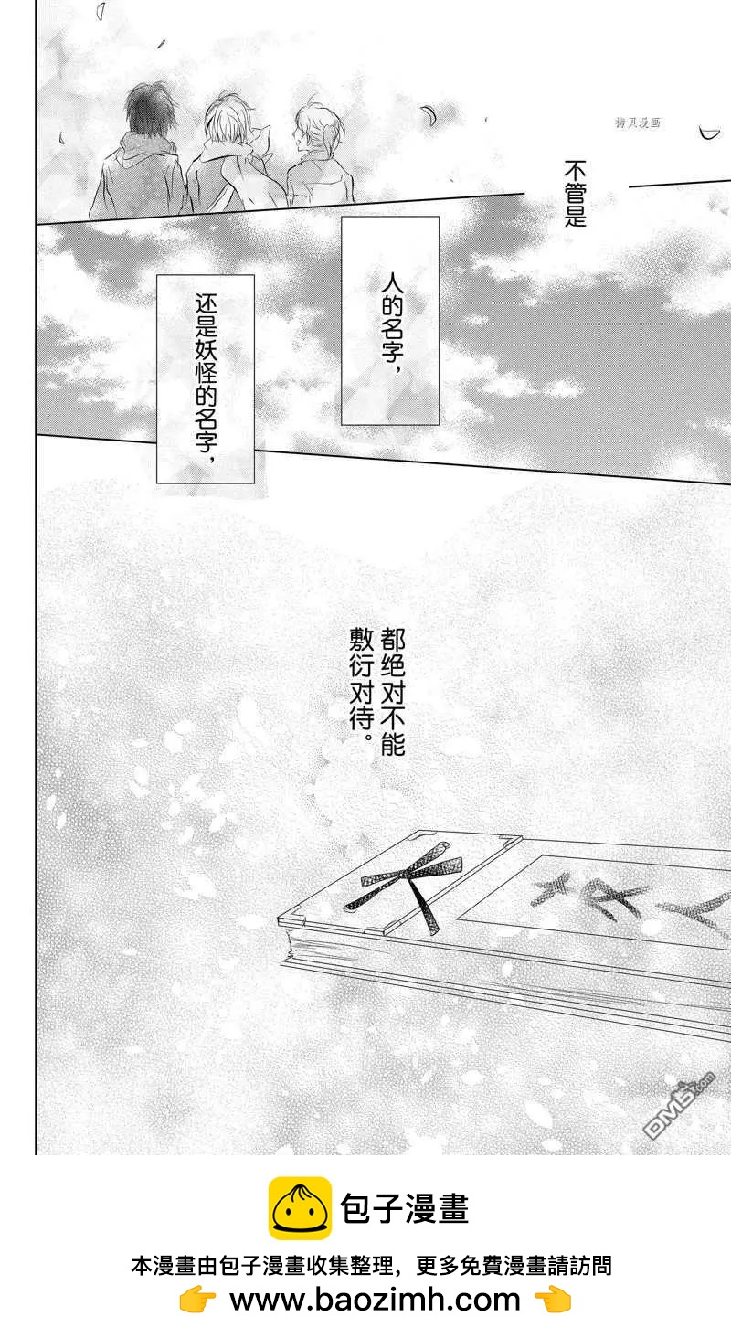 第120话39