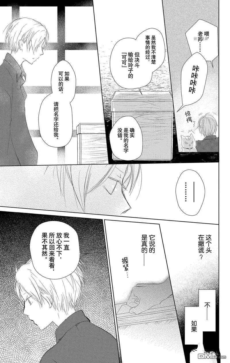 第120话4
