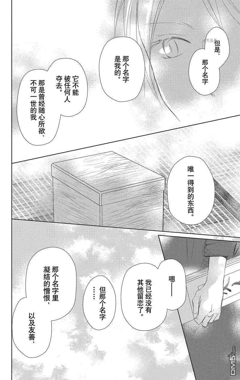 第120话9