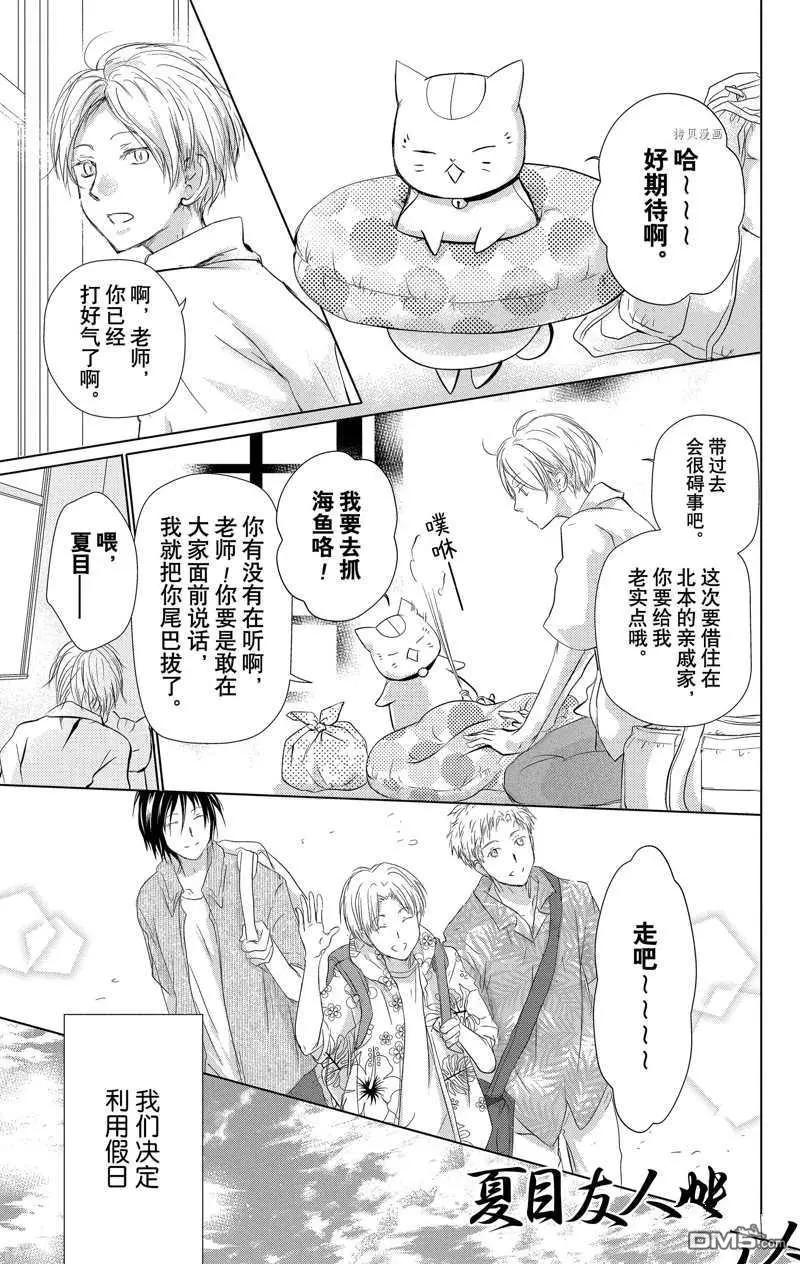第121话0
