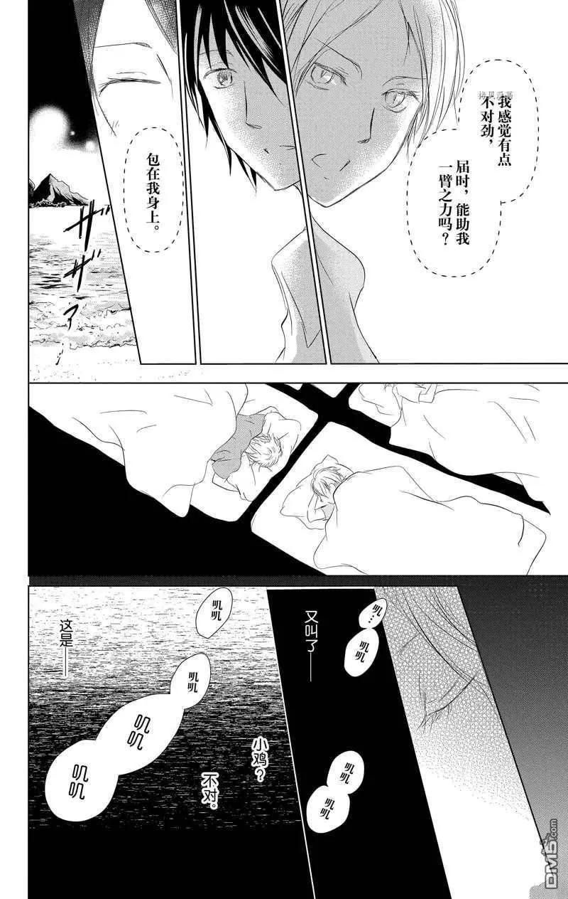 第121话15