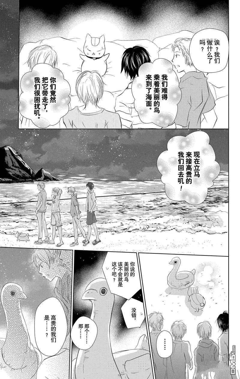 第121话18