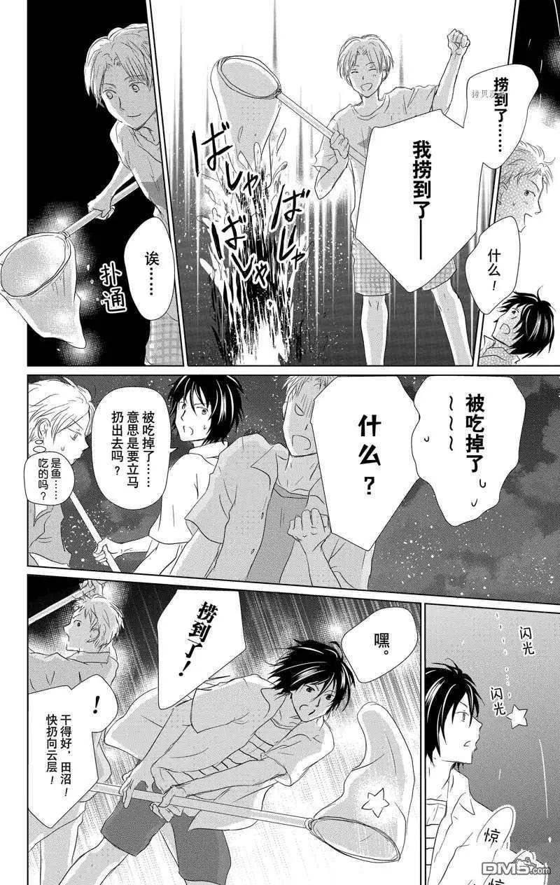 第121话29