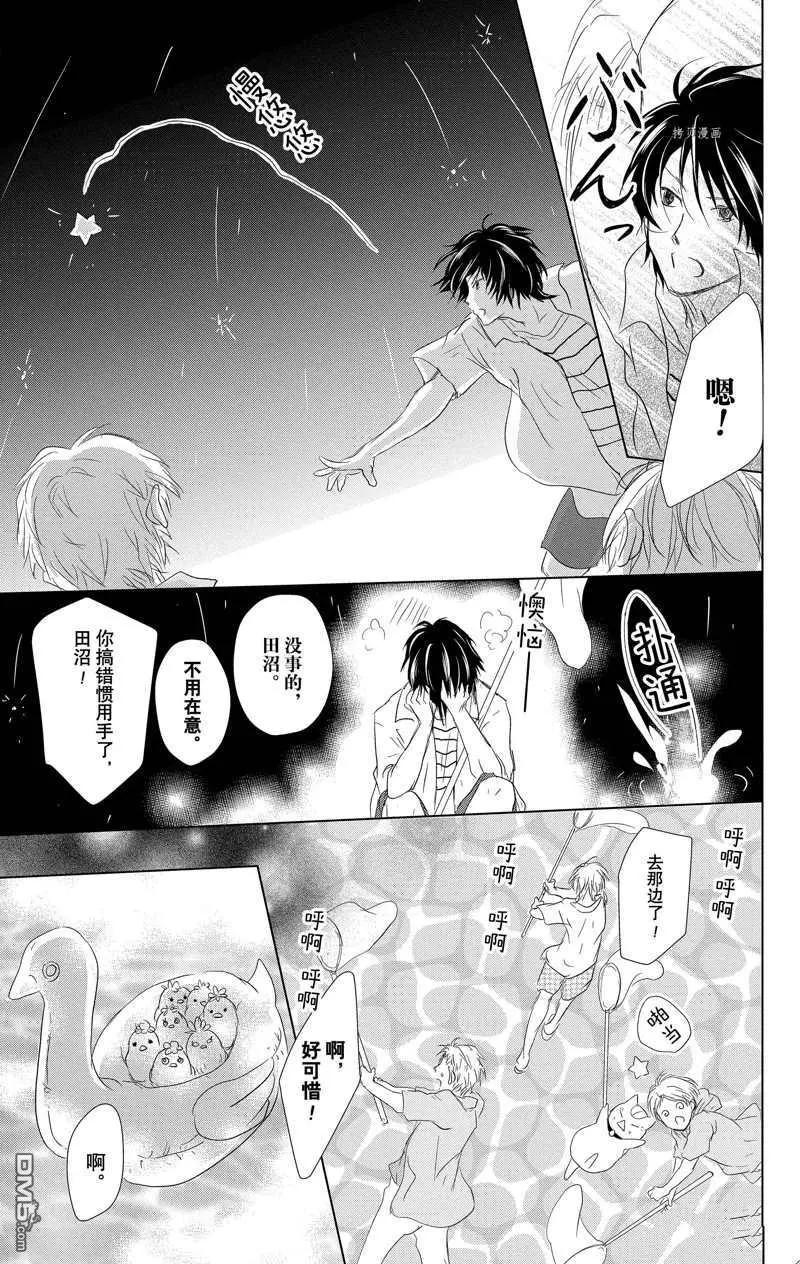 第121话30