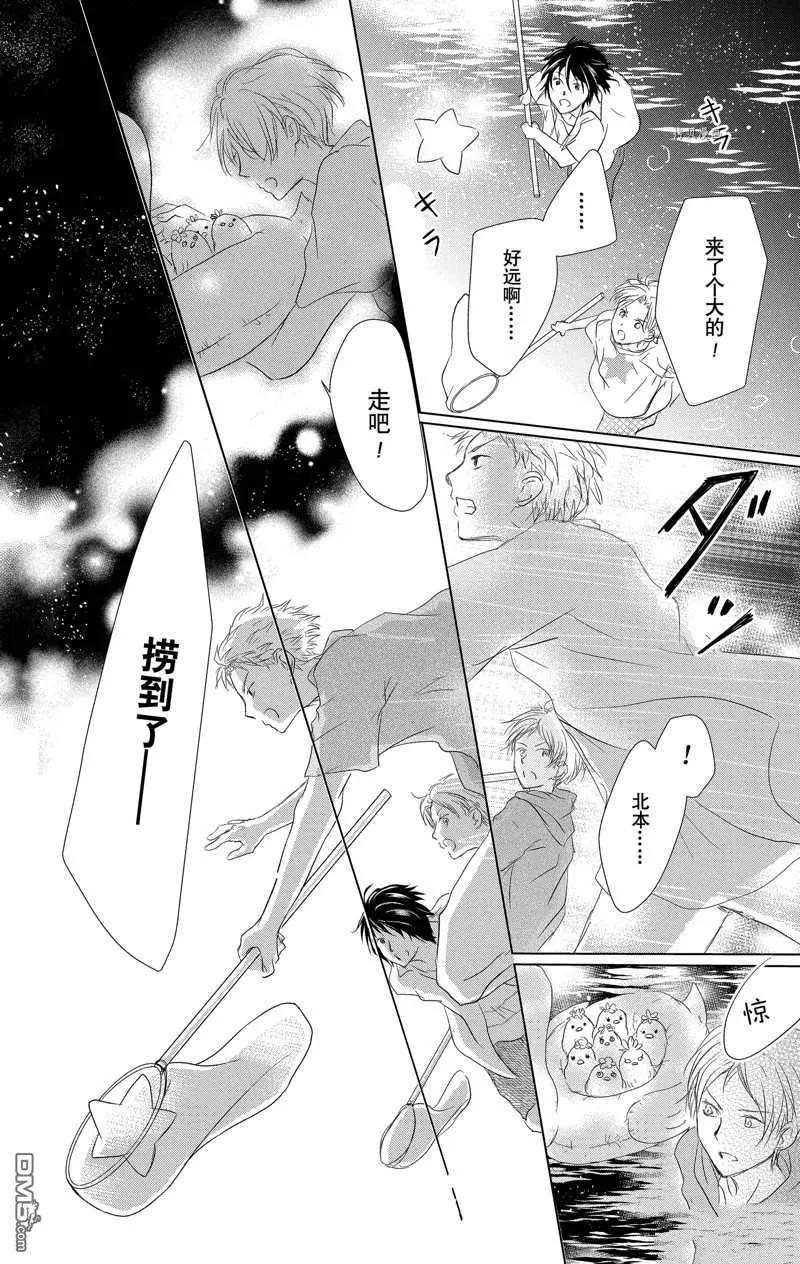 第121话31