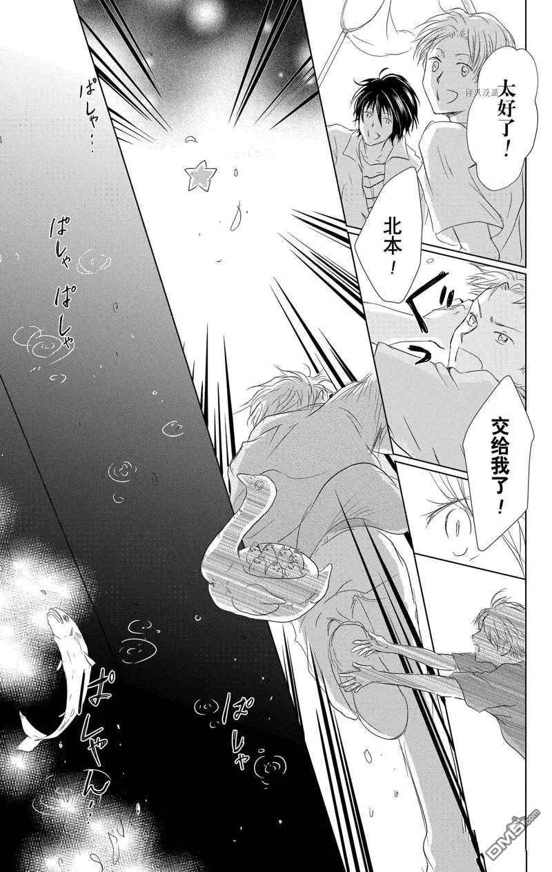 第121话32