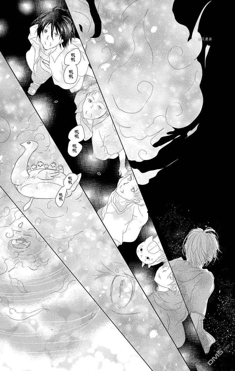 第121话34