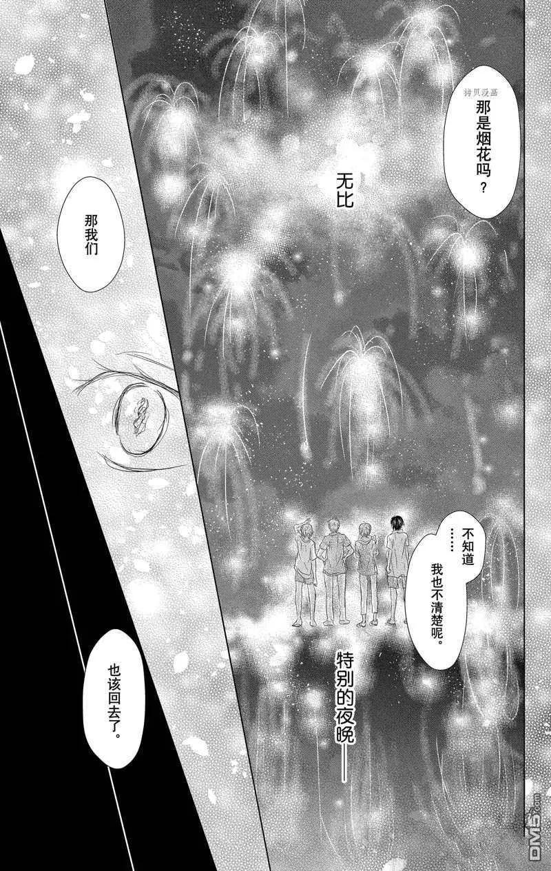 第121话36