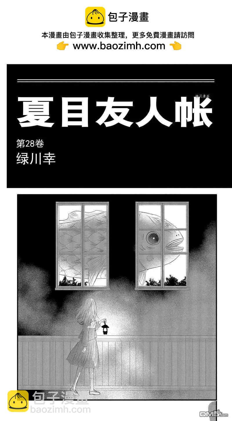 第122话1