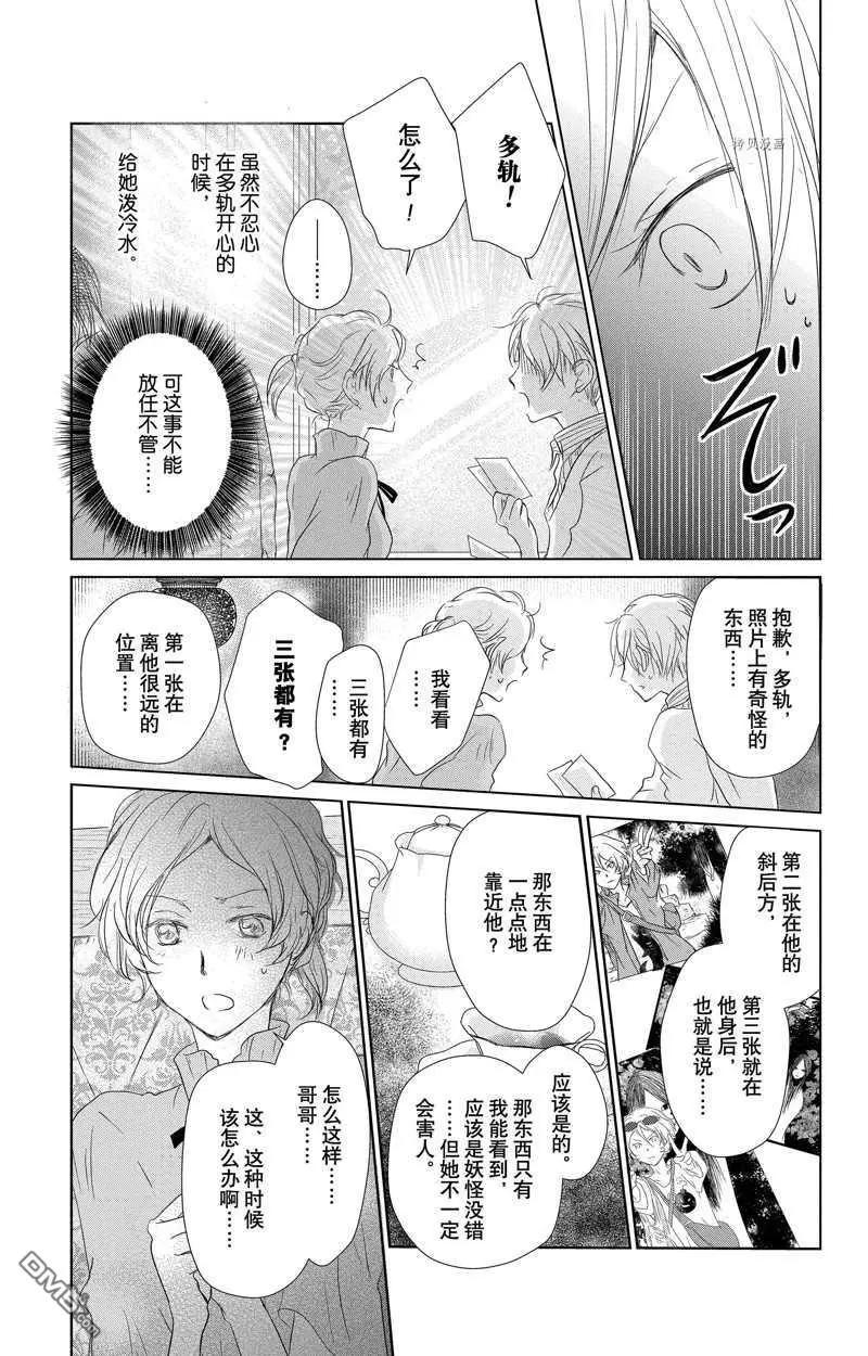 第122话15