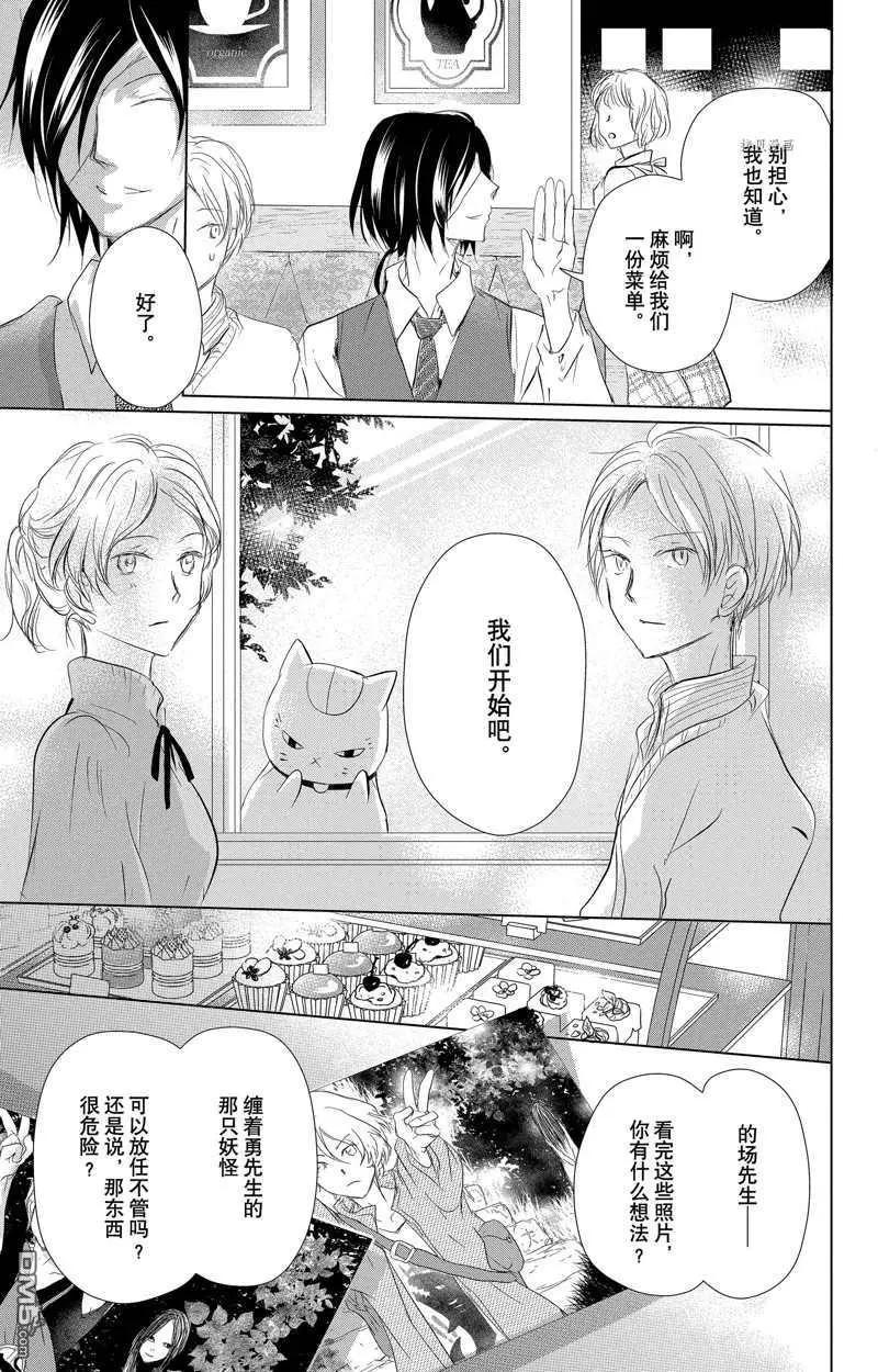 第122话21