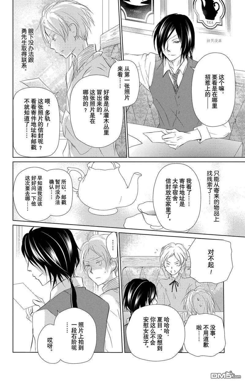 第122话22