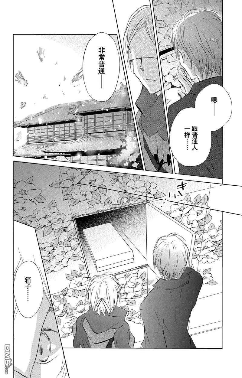 第125话19