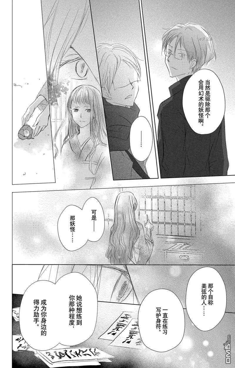 第125话39