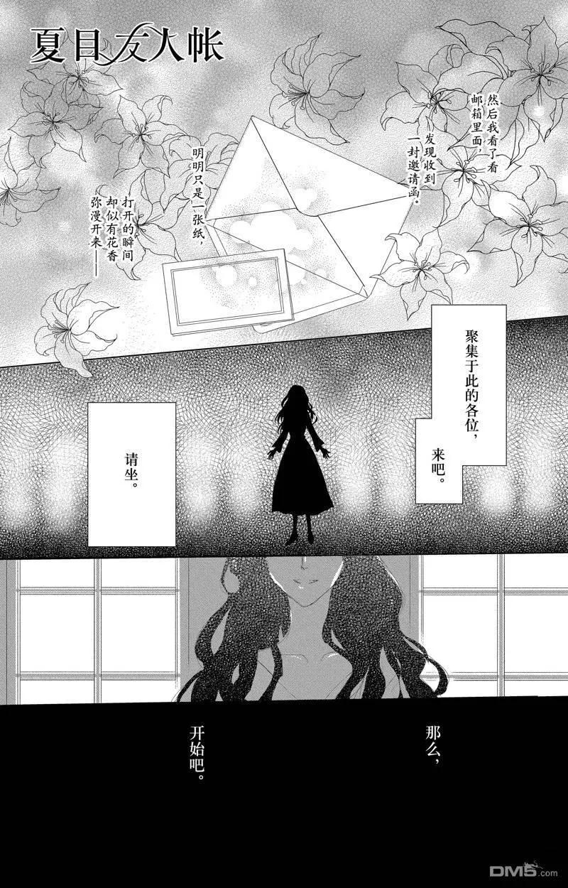 第127话0