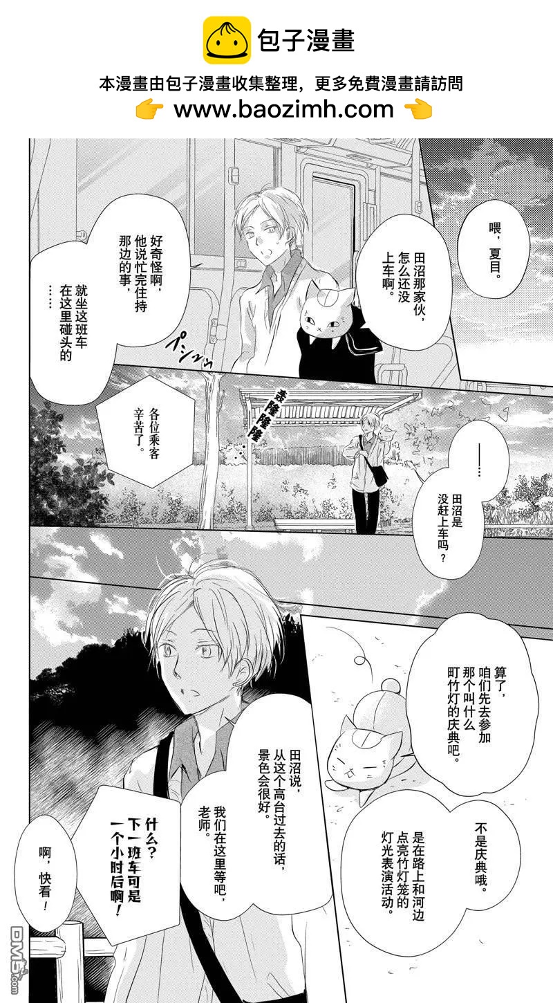 第127话1
