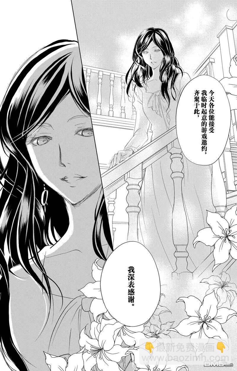 第127话15