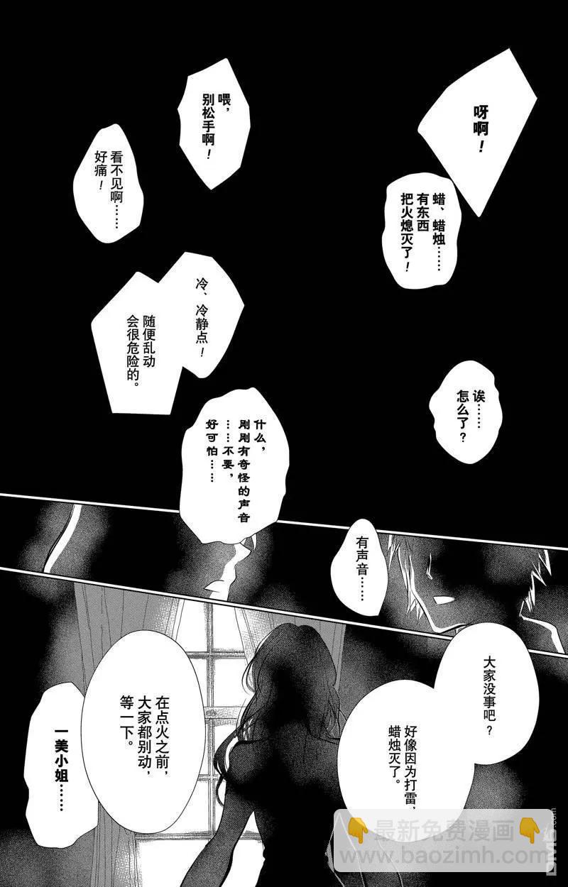 第127话23