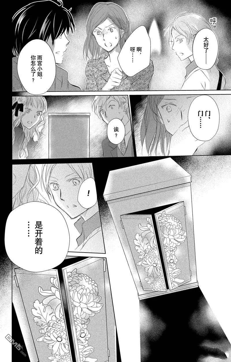 第127话25