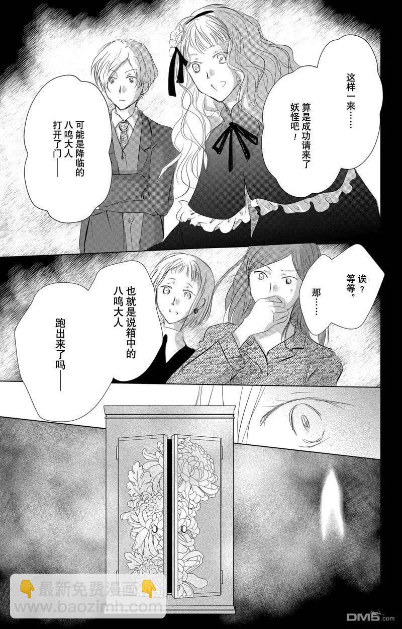 第127话26