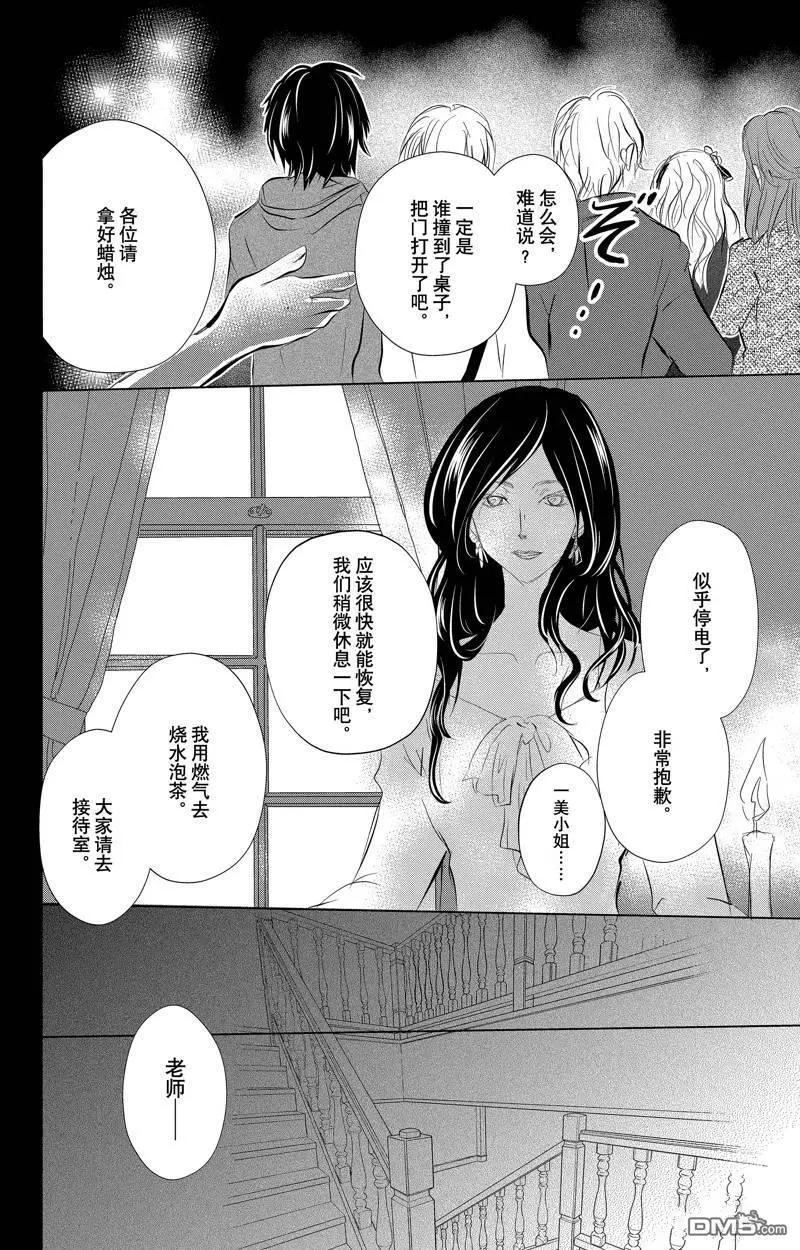 第127话27