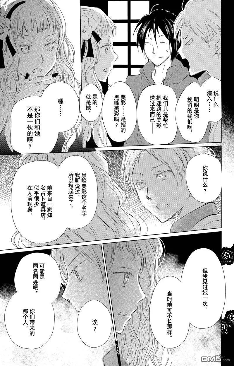 第127话34