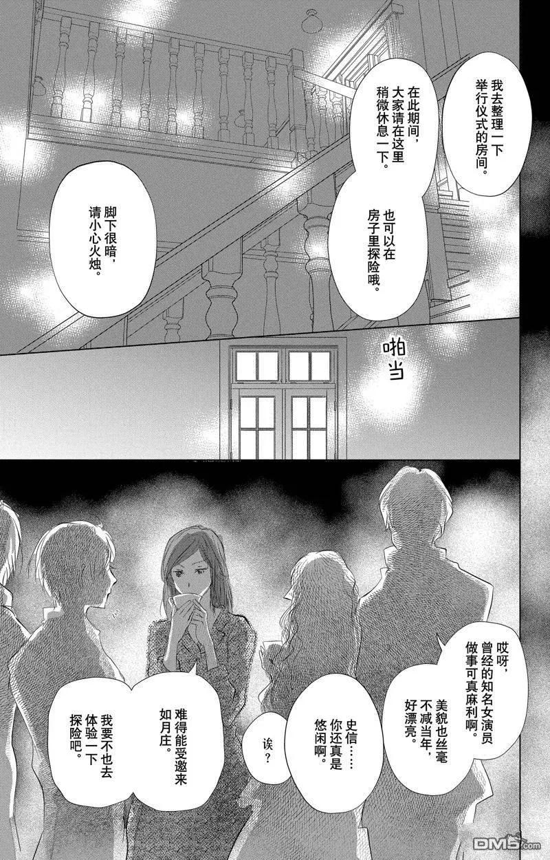 第127话36