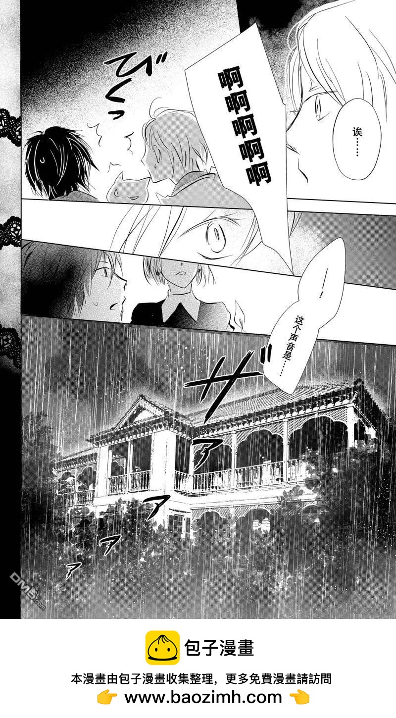 第127话39