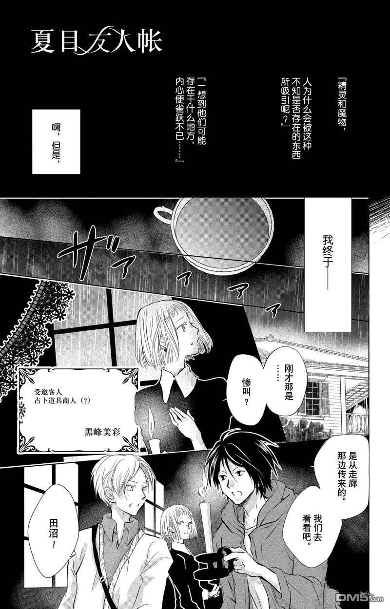 第128话0