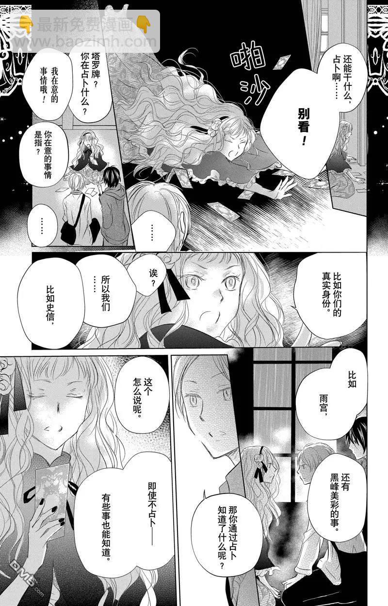 第128话10
