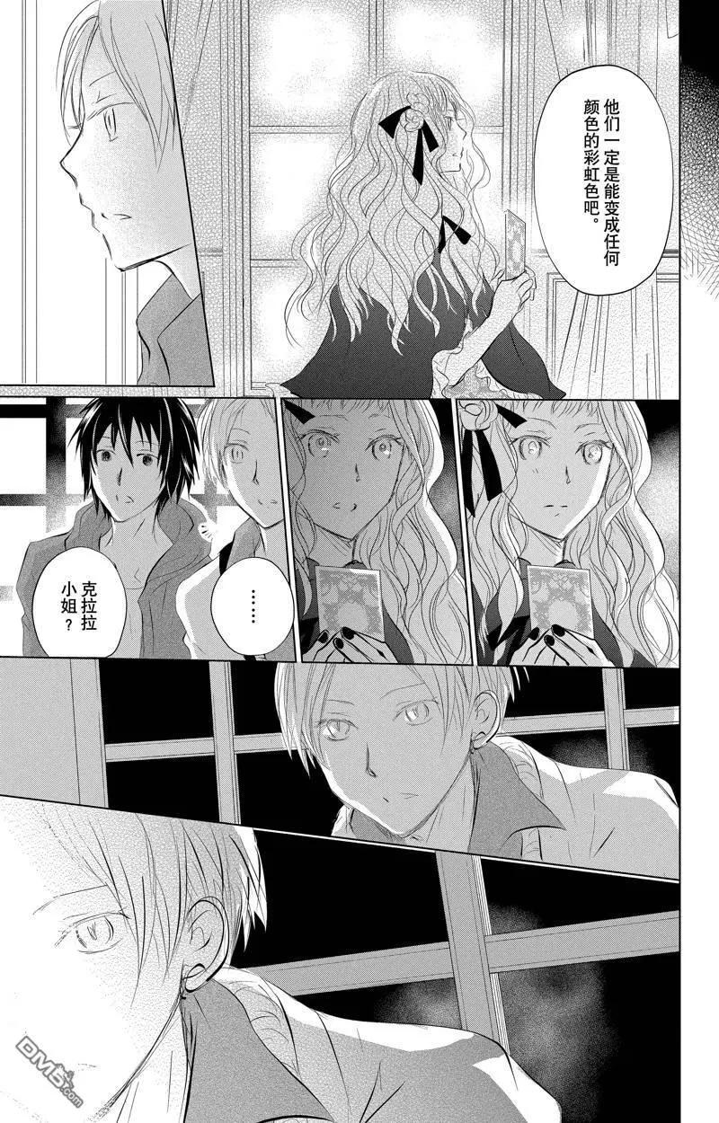 第128话12