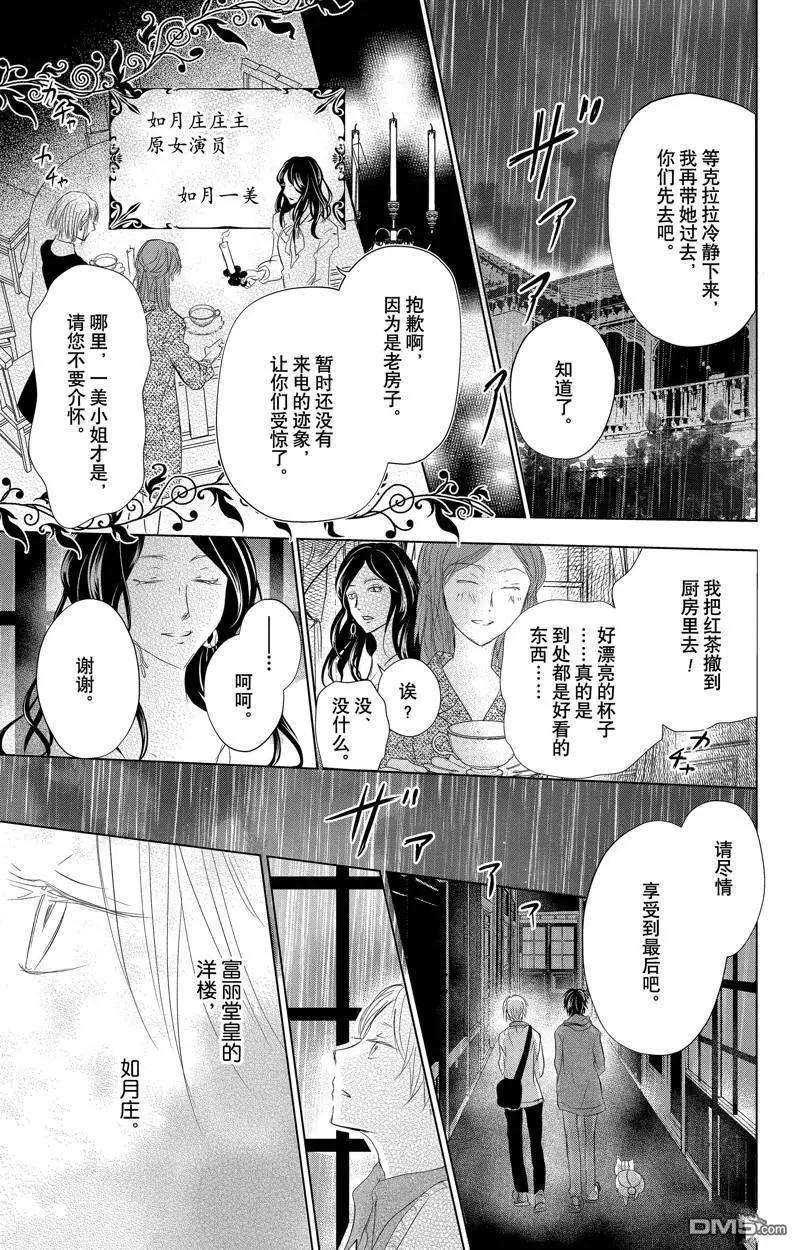 第128话14