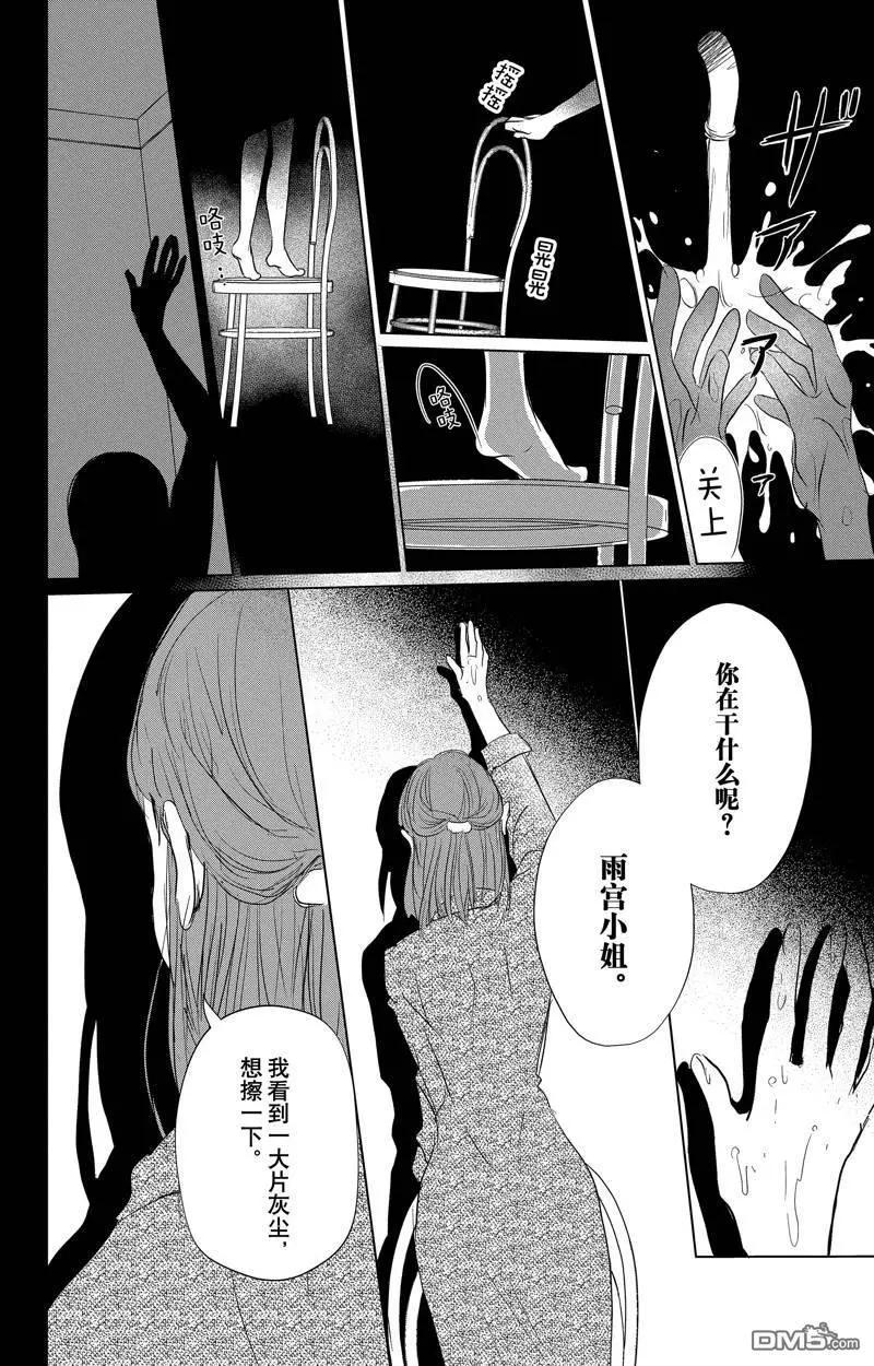 第128话17