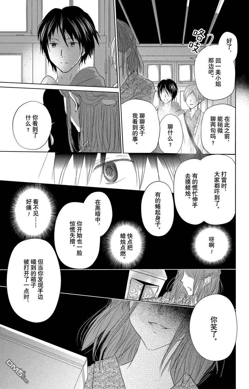 第128话18
