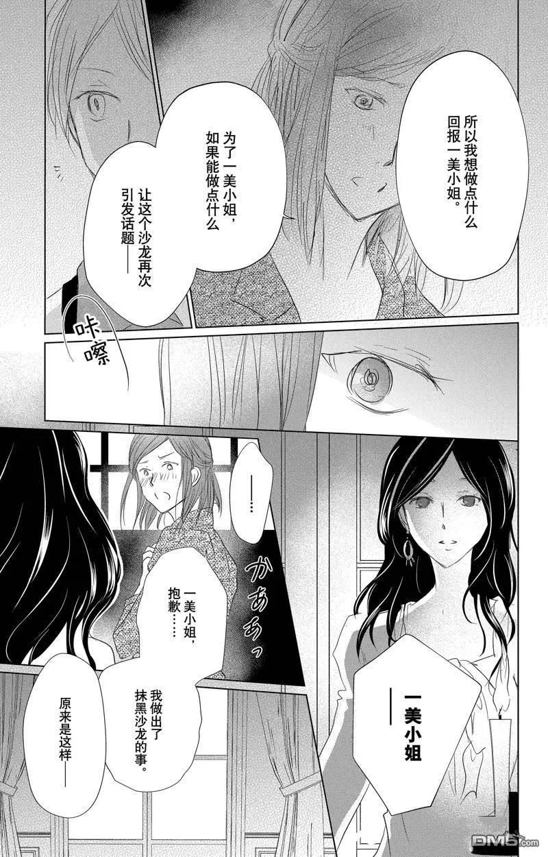第128话24