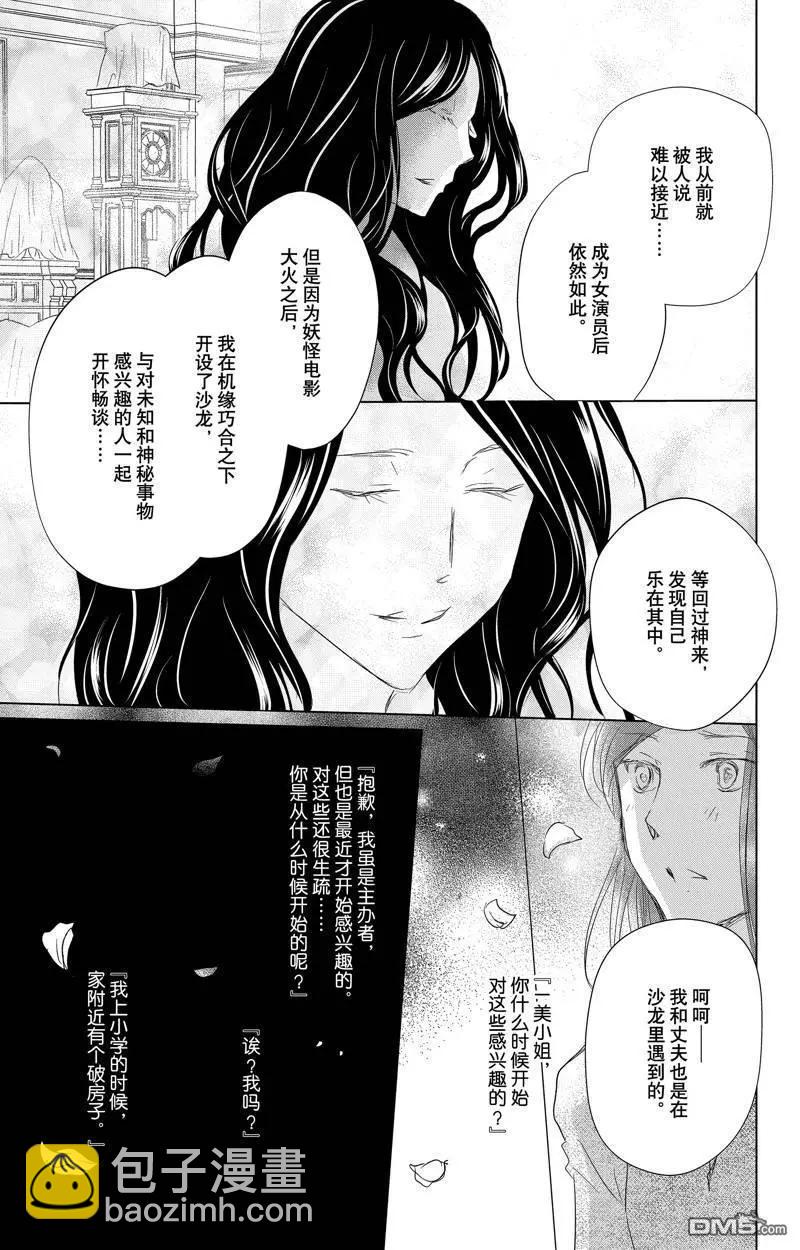 第128话26