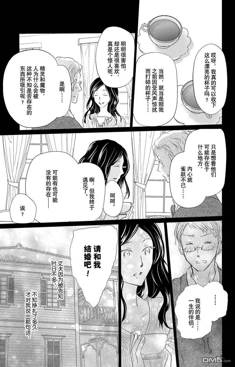 第128话28