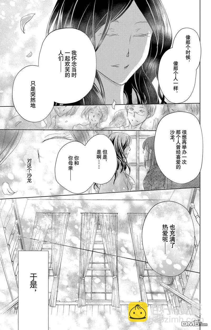 第128话30