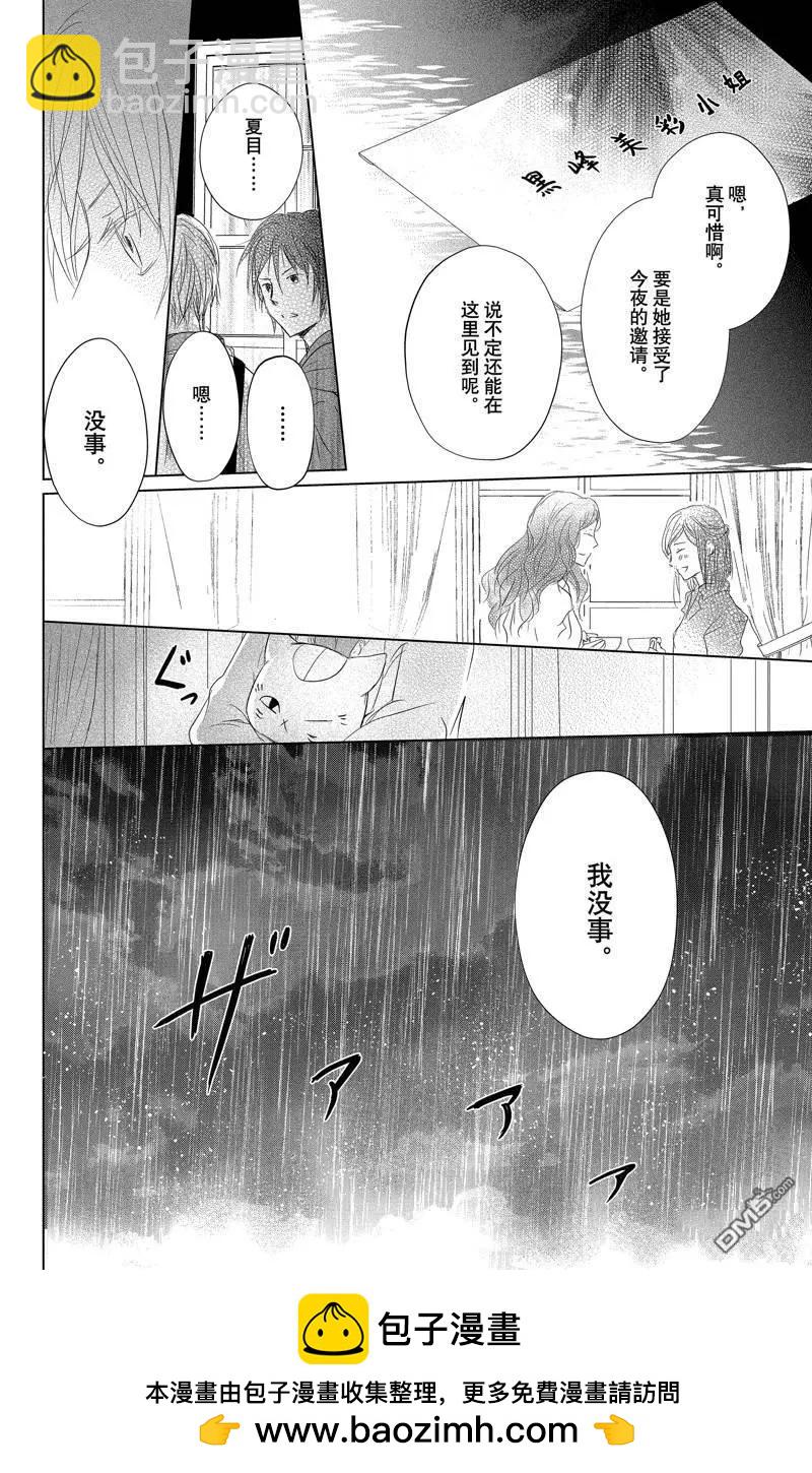 第128话39
