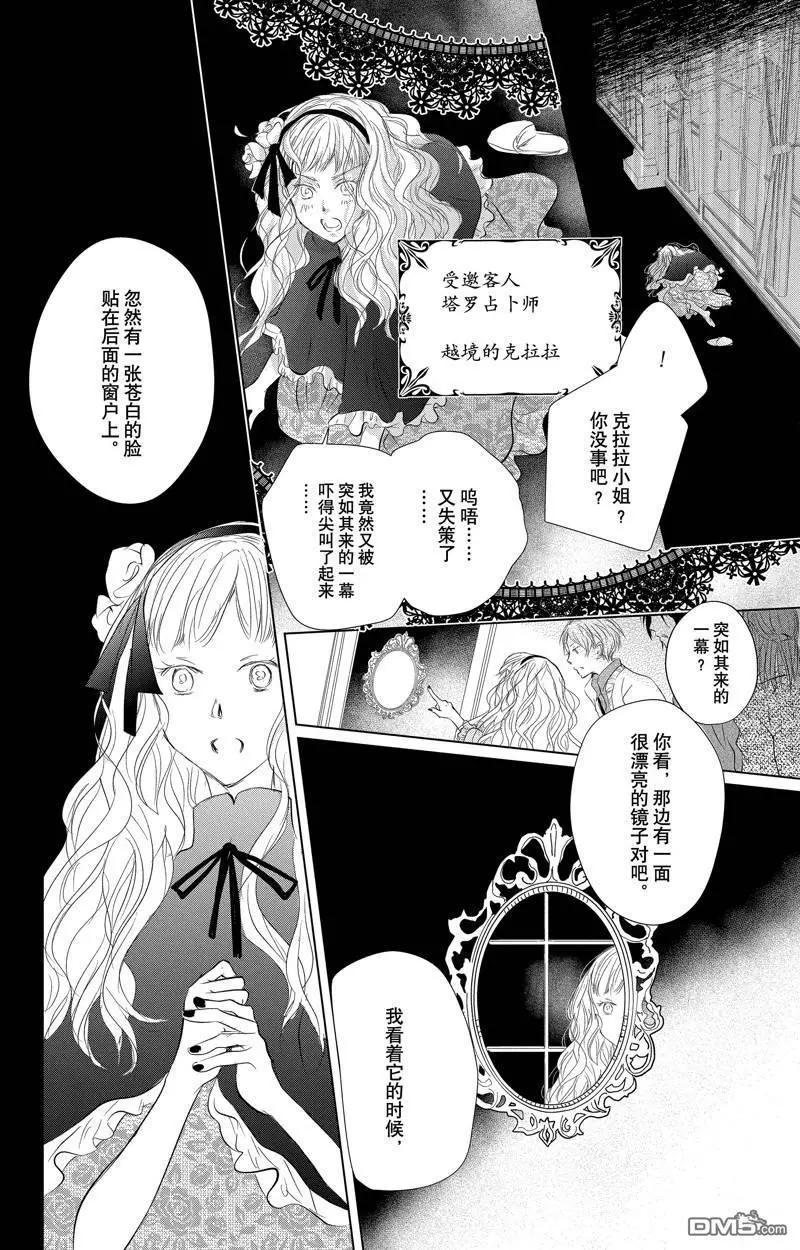 第128话7