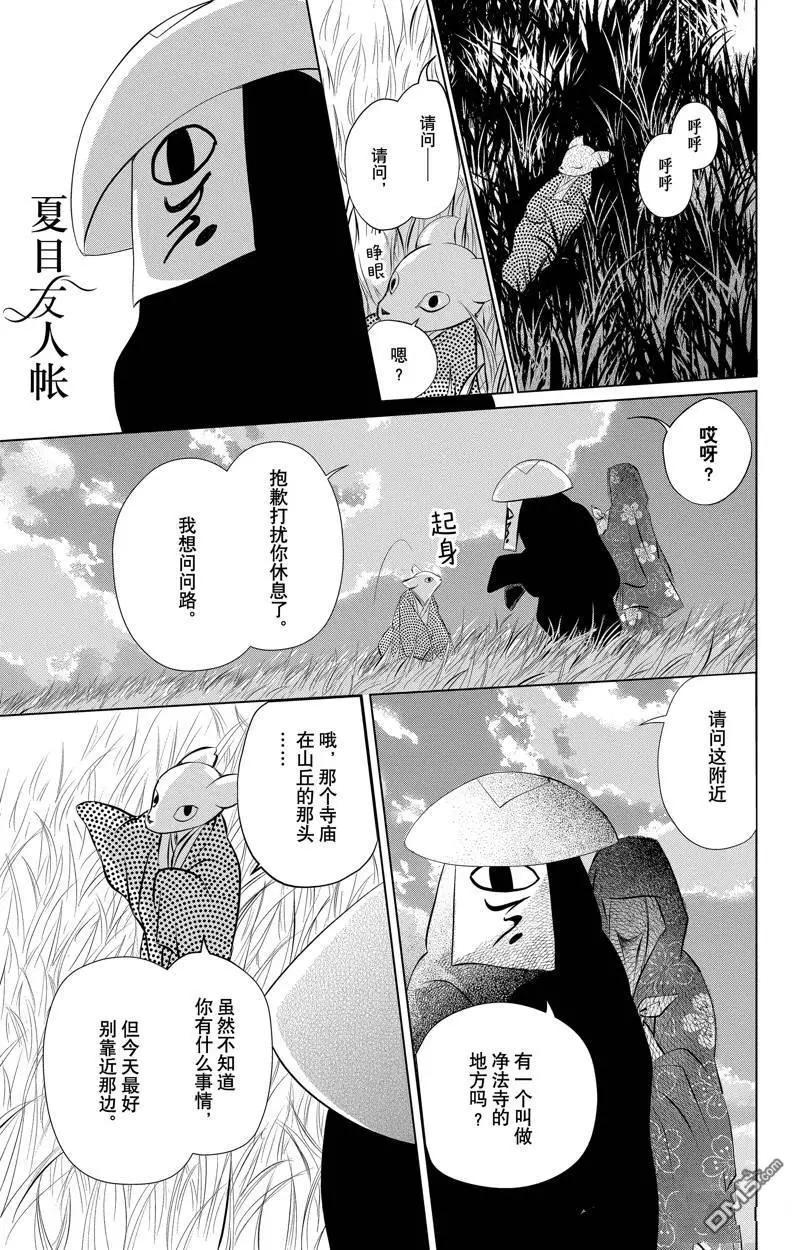 第129话0