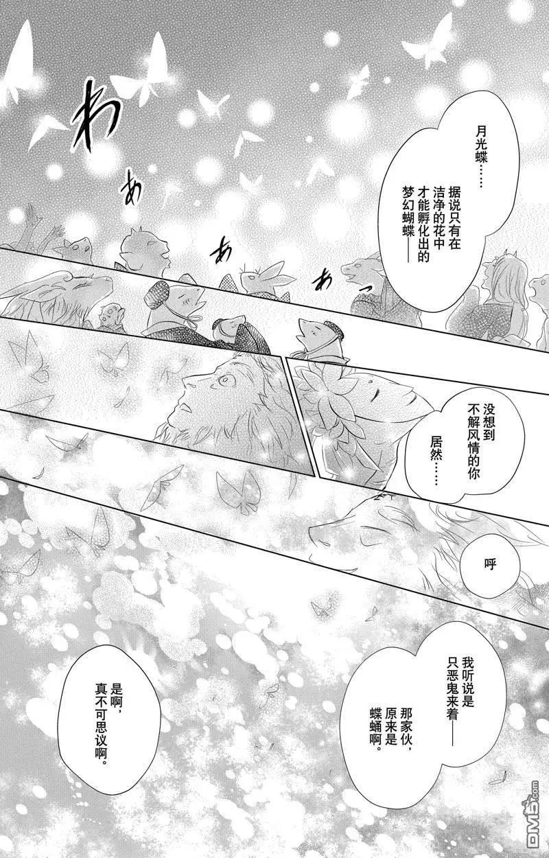 第129话35
